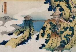Vue du pont sur le Mont Gyodo (Hokusai) - Muzeo.com