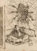 Yorimitsu va combattre l'araignée ogresse (guerrier assis et araignée géante) (Hokusai) - Muzeo.com