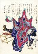 Yoshida Sawaemon Kanesada (Tsukioka Yoshitoshi) - Muzeo.com