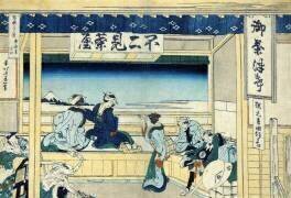 Yoshida sur la route du Tokaido (Hokusai) - Muzeo.com