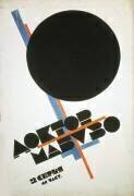 Affiche du film 