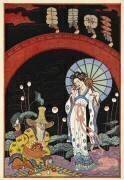 Chine, une femme et un créateur de parfum (George Barbier) - Muzeo.com