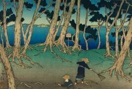 Île de Katsura, Matsushima (Hasui Kawase) - Muzeo.com
