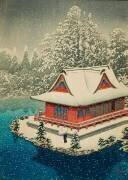 Étang d'Inokashira (Hasui Kawase) - Muzeo.com