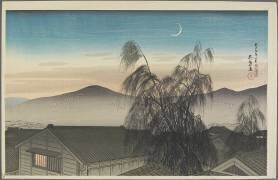 Evening Moon over Ko_be, January 1920 (Goyo Hashigushi) - Muzeo.com