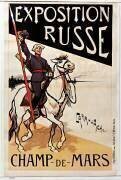 Exposition russe. Champ de Mars (Caran d'Ache) - Muzeo.com