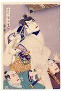 Le samouraï Aoyama et deux serviteurs regardent le fantôme Okiku (Toyohara Kunichika) - Muzeo.com