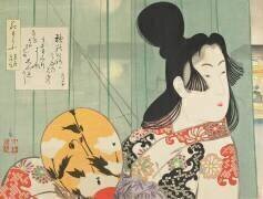 Les beautés de l'ère Kan'ei et Sho ho (Kiyochika Kobayashi) - Muzeo.com
