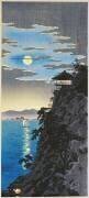 Lune à Ishiyama sur le lac Biw (Takahashi Hiroaki) - Muzeo.com