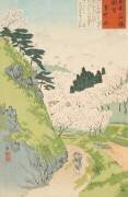 Mont Yoshino, fleurs de cerisier (Kiyochika Kobayashi) - Muzeo.com