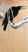 Un corbeau sur une branche enneigée (Ohara Koson) - Muzeo.com
