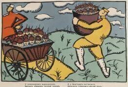 Les alliés français ont un wagon rempli d'Allemands vaincus et nos frères anglais ont un bac entier d'Allemands battus (Kazimir Malevitch) - Muzeo.com