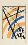 Composition with letters (Lioubov Popova) - Muzeo.com