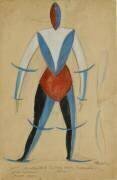 Aviator (Kazimir Malevitch) - Muzeo.com