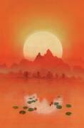 Sunrider (Simon Cook) - Muzeo.com
