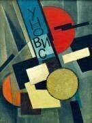 Composition (Ossip Berenstein) - Muzeo.com