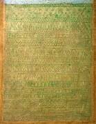 Pastorale (rythmes) (Paul Klee) - Muzeo.com