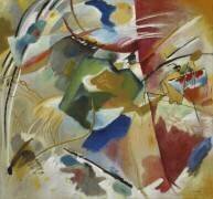 Peindre avec Green Center (Wassily Kandinsky) - Muzeo.com