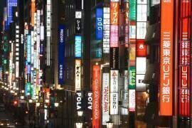 Tokyo (Gavin Hellier) - Muzeo.com