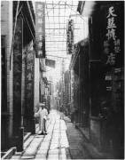 Physic Street, Canton (John Thomson) - Muzeo.com