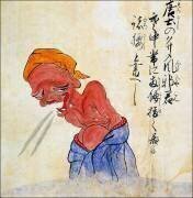 A sneezing Chinese ghost (anonymous) - Muzeo.com