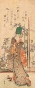 A surimono of a girl holding a book (Hokusai) - Muzeo.com