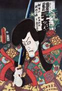Actor Aku Hichibei as a Samurai (Utagawa Kunisada) - Muzeo.com