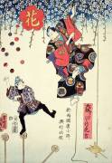 An advertising print of a circus awned by Hayatake Torakichi, travelling from Osaka to Ryogoku, n Edo (Utagawa Kunisada) - Muzeo.com