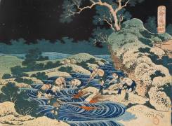 Chie no umi (Hokusai) - Muzeo.com