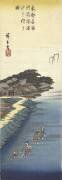 Collecting shells at low tide on Susaki beach (Hiroshige) - Muzeo.com