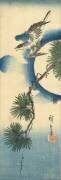 Cuckoo by pine branch and full moon (Hiroshige) - Muzeo.com