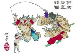 Empress Jingu with Takenouchi no Sukune 'fishing for a cat' (Tsukioka Yoshitoshi) - Muzeo.com