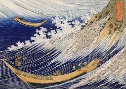Fishing Boats at Choshi in Shimosa (Hokusai) - Muzeo.com