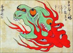 Hitodama Oroshiya (anonymous) - Muzeo.com