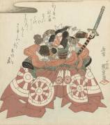 Ichikawa Danjûrô VII in the role of Shibaraku (Hiroshige) - Muzeo.com