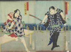 Ichimura Kakitsu I as Chokichi (Toyohara Kunichika) - Muzeo.com