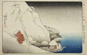 In the Snow at Tsukahara on Sado Island (Utagawa Kuniyoshi) - Muzeo.com