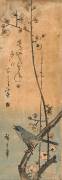 Japanese bush singer on plum branch, with haiku (Hiroshige) - Muzeo.com