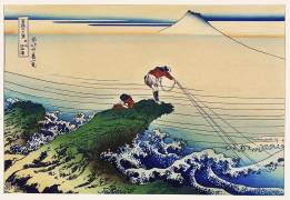 Kajikazawa in Kai Province (Hokusai) - Muzeo.com