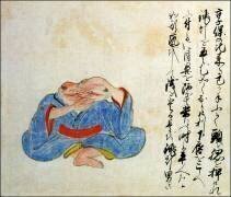 Lantern man (anonymous) - Muzeo.com
