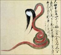 Nara (anonymous) - Muzeo.com