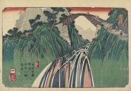 No. 41, Nojiri: Distant View of the Ina River Bridge (Keisai Eisen) - Muzeo.com