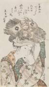 O harame (Hokusai) - Muzeo.com