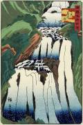One Humisty Fall of Nikko, October 1859 (Hiroshige II (Ichiusai...) - Muzeo.com