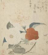 Plum Branch, a Peony Flower and a Metal Seal (Kubo Shunman) - Muzeo.com