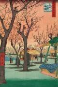 Plum Garden in Kamata (Hiroshige) - Muzeo.com