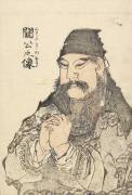Portrait of Kan'u (Hokusai) - Muzeo.com