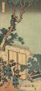 Print from the series 'A True Mirror of Chinese and Japanese Poems (Hokusai) - Muzeo.com