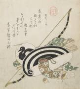 Pulling a Bow (Kubo Shunman) - Muzeo.com