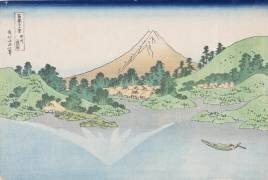 Reflection in Lake Misaka (Hokusai) - Muzeo.com